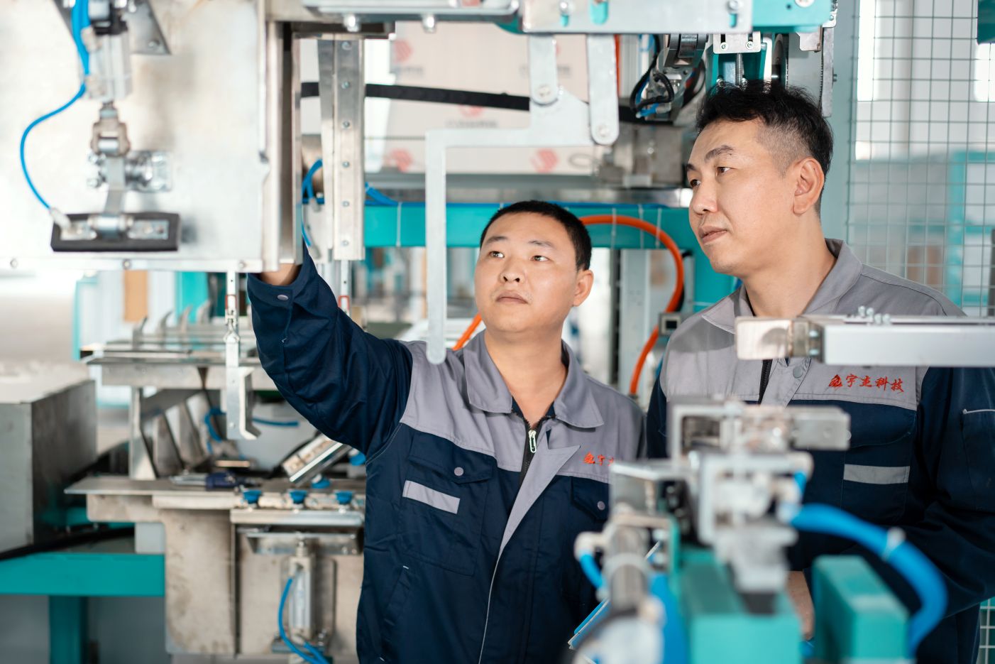 Process Control