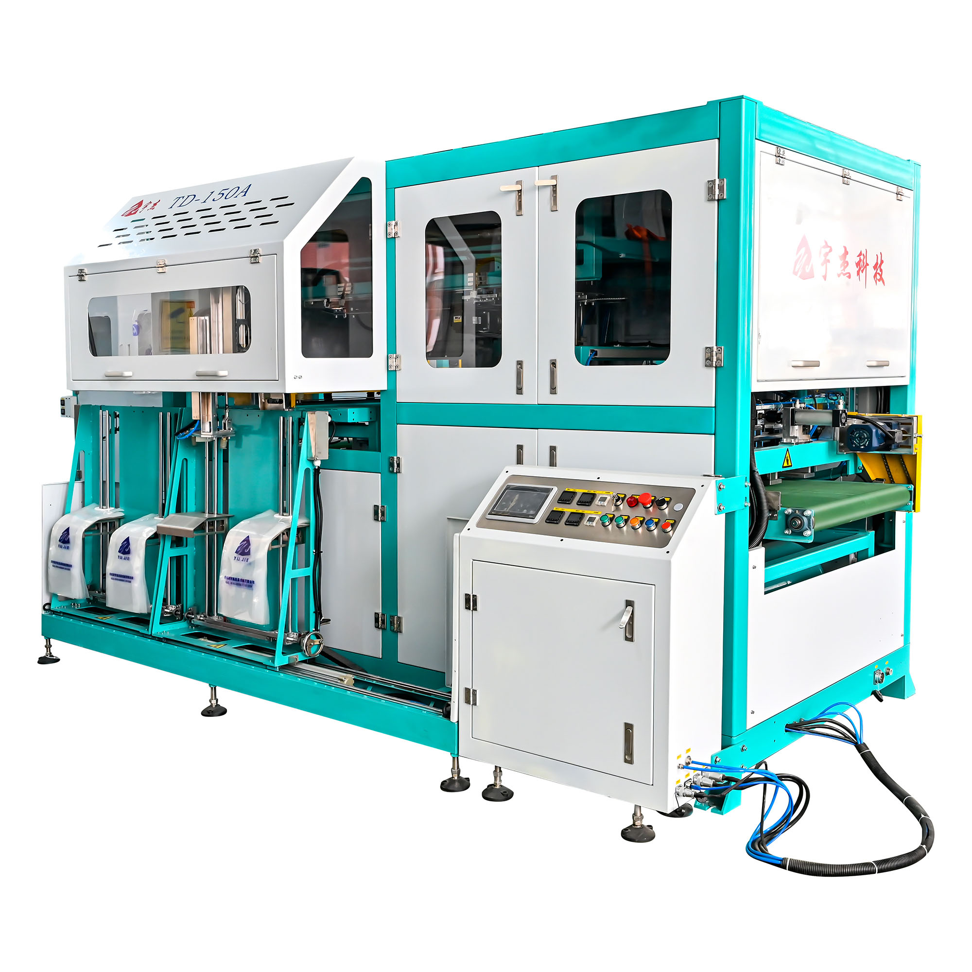 TD-150A | Bag-in-Bag Packaging Machine