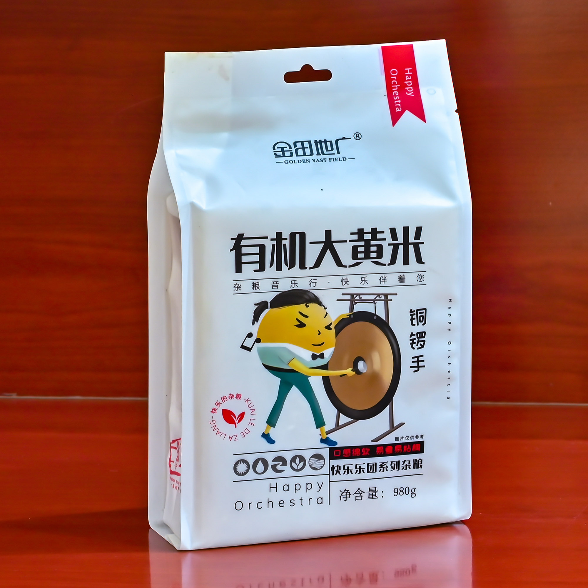 增长建设站