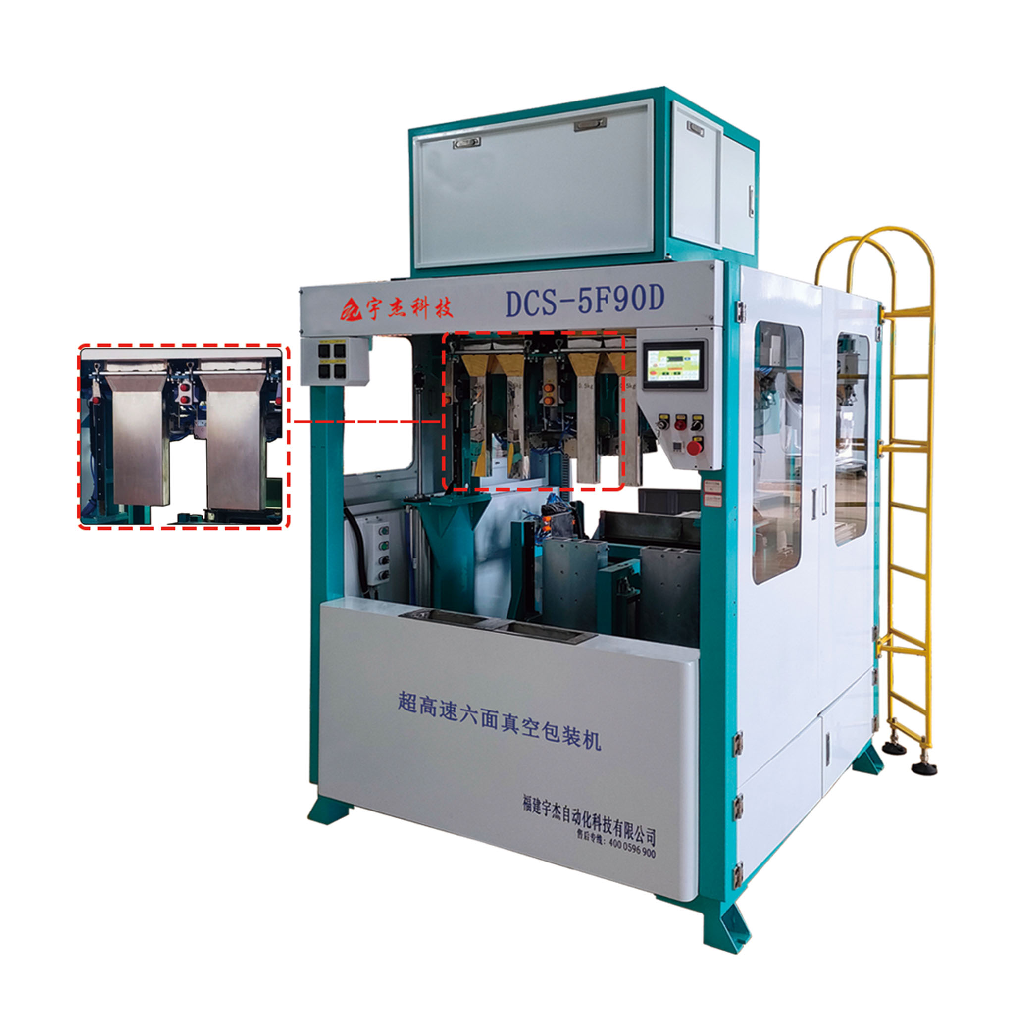 DCS-5F90D | Semi-Automatic Brick-shaped Vacuum Packaging Machine