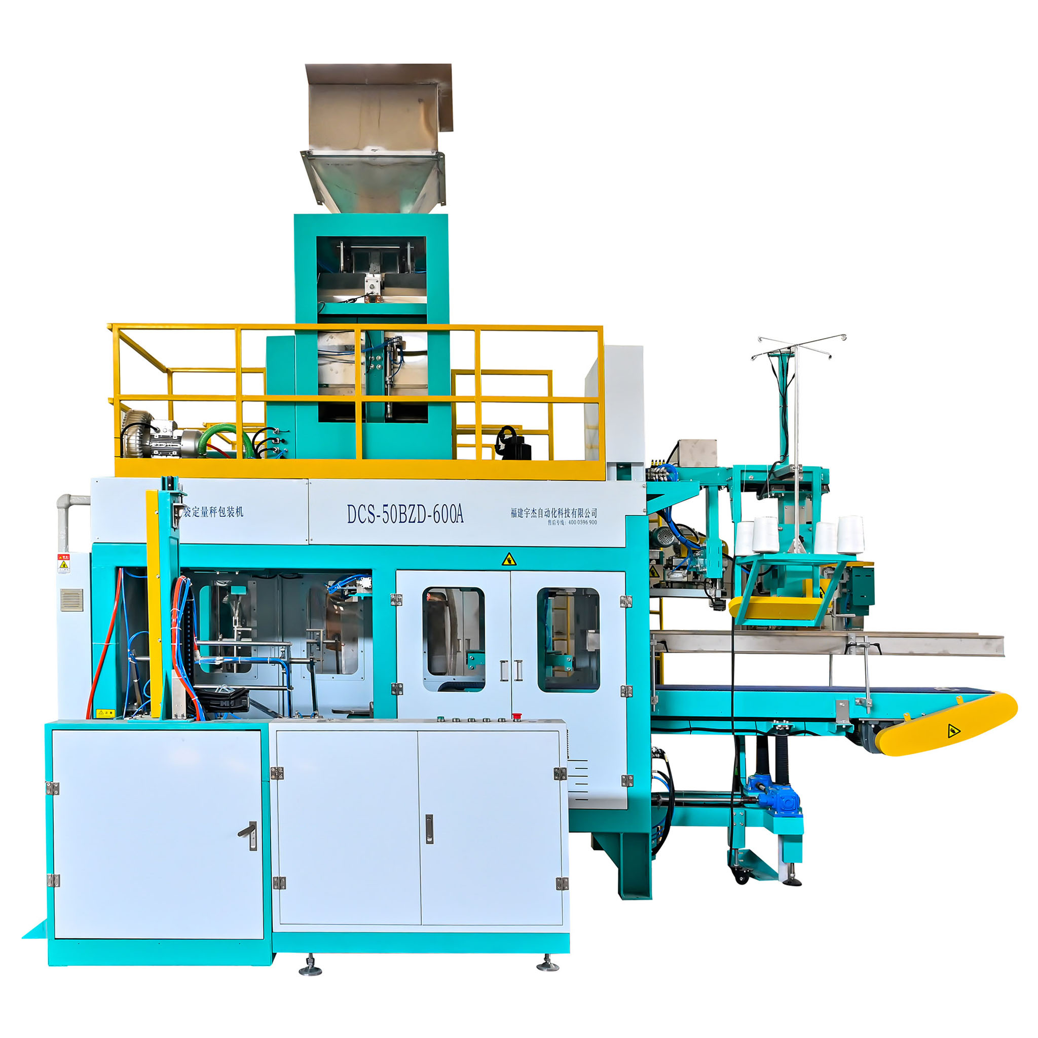 DCS-50BZD-600A | Fully Automatic 20‑50kg Woven Bag Packing Machine with Precision