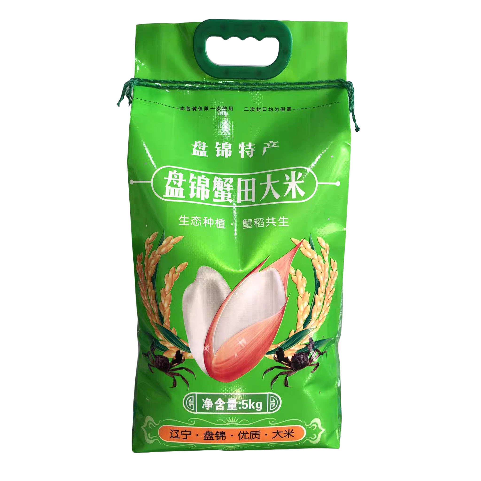 增长建设站