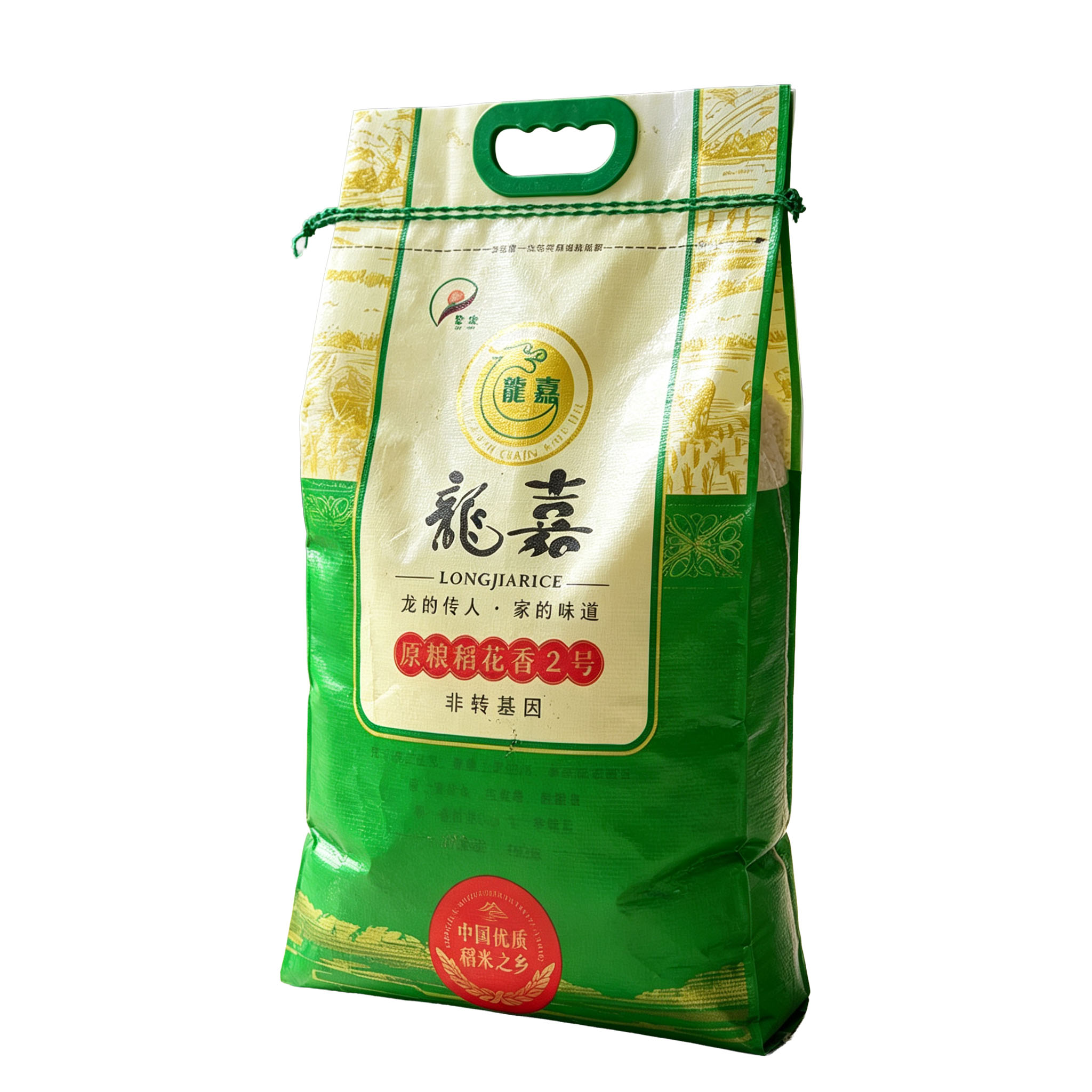 增长建设站